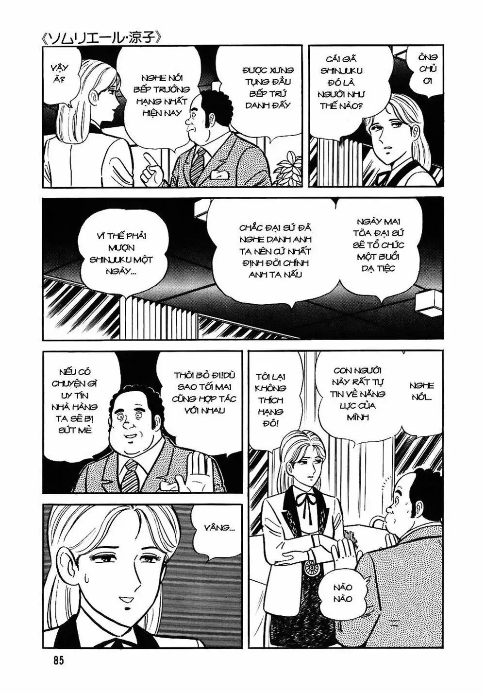 Truyện Tranh Đầu Bếp Trứ Danh - The Chef trang 3
