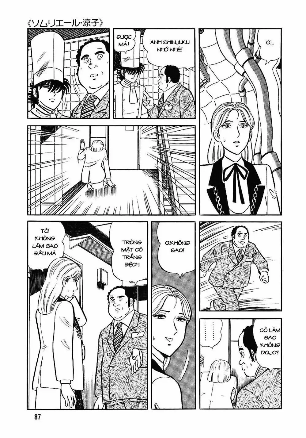 Truyện Tranh Đầu Bếp Trứ Danh - The Chef trang 3