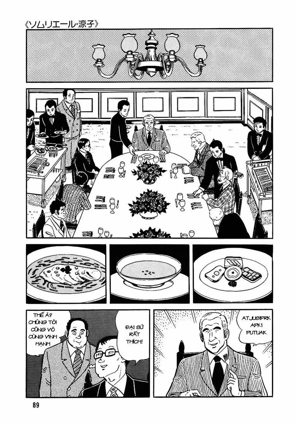 Truyện Tranh Đầu Bếp Trứ Danh - The Chef trang 3