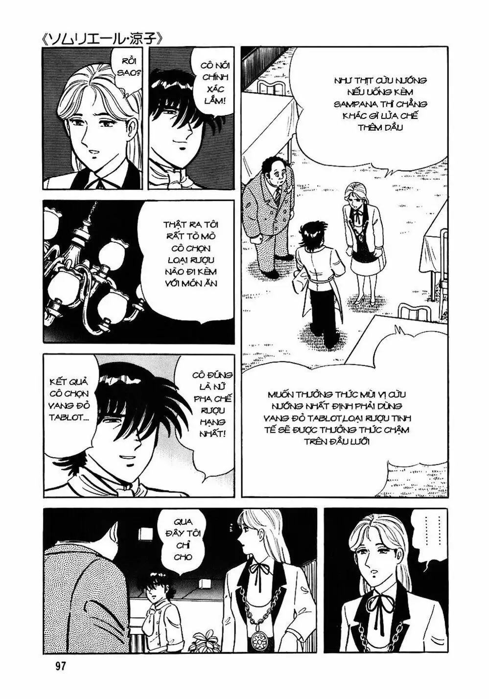 Truyện Tranh Đầu Bếp Trứ Danh - The Chef trang 3