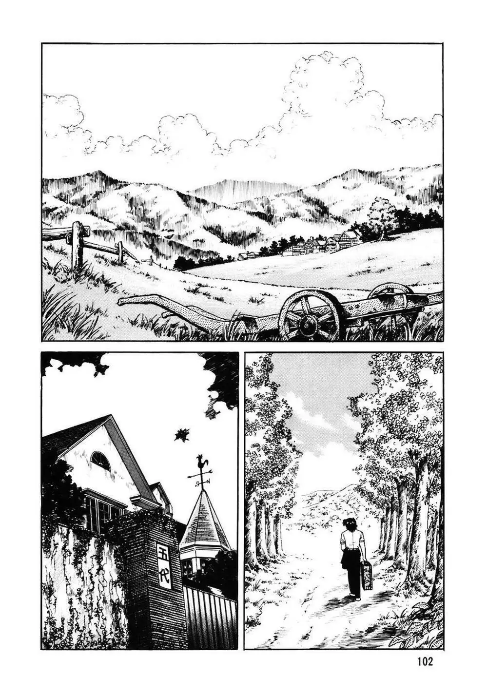 Truyện Tranh Đầu Bếp Trứ Danh - The Chef trang 3