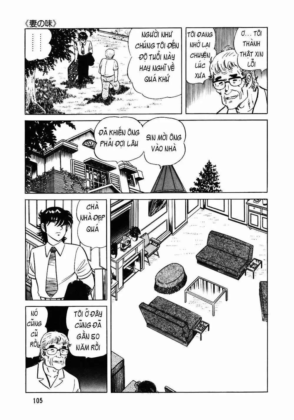 Truyện Tranh Đầu Bếp Trứ Danh - The Chef trang 3