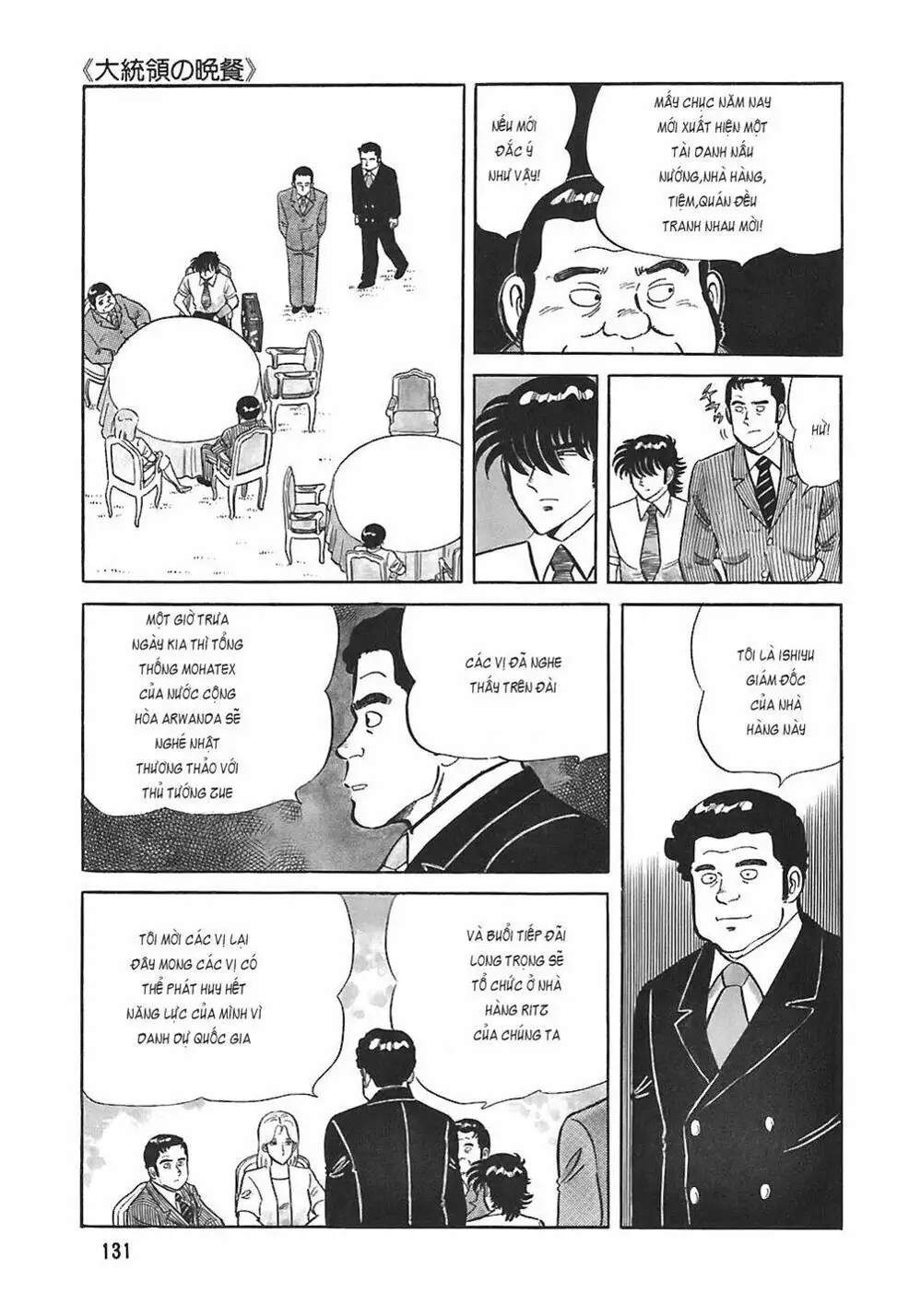 Truyện Tranh Đầu Bếp Trứ Danh - The Chef trang 3