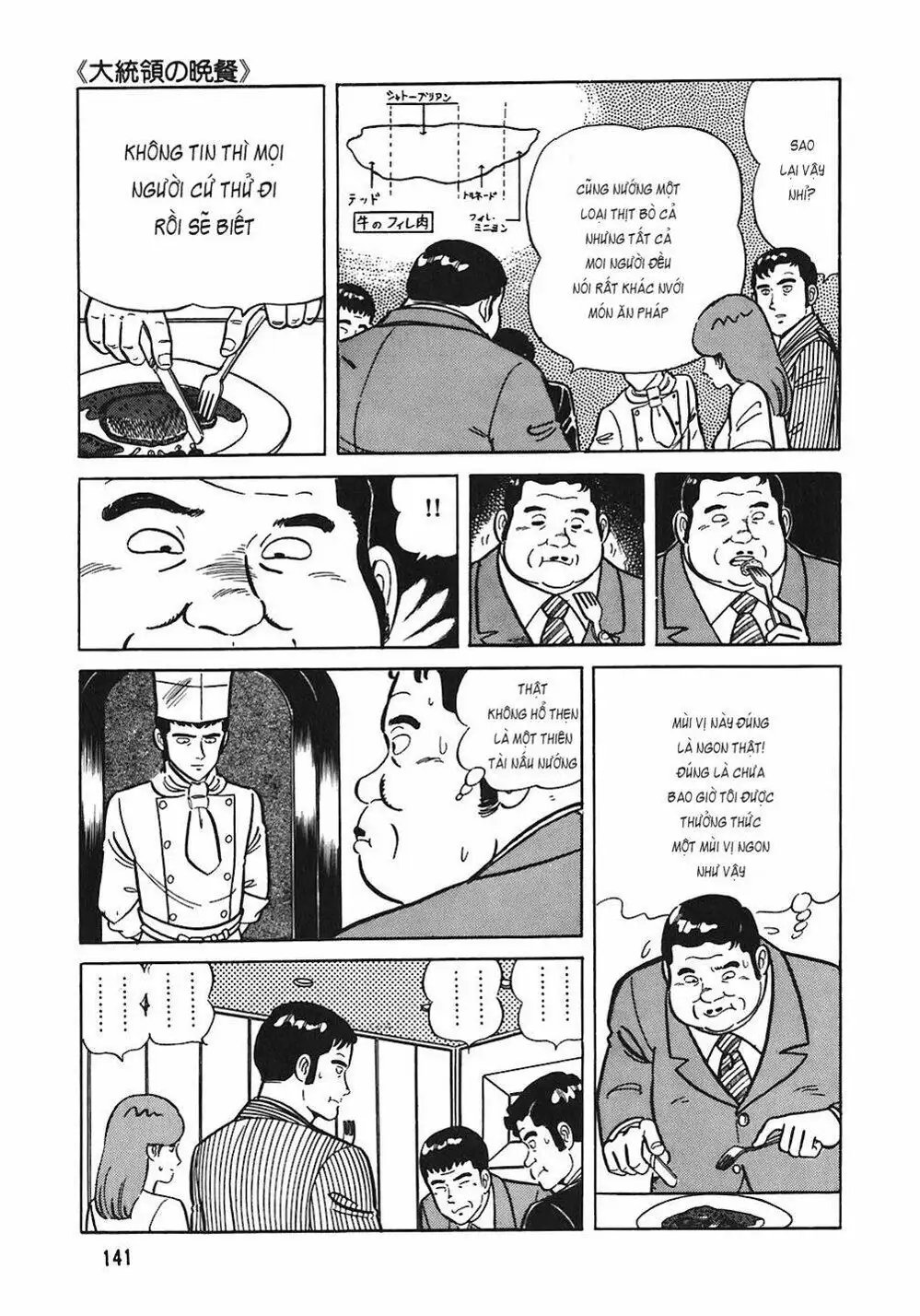 Truyện Tranh Đầu Bếp Trứ Danh - The Chef trang 3