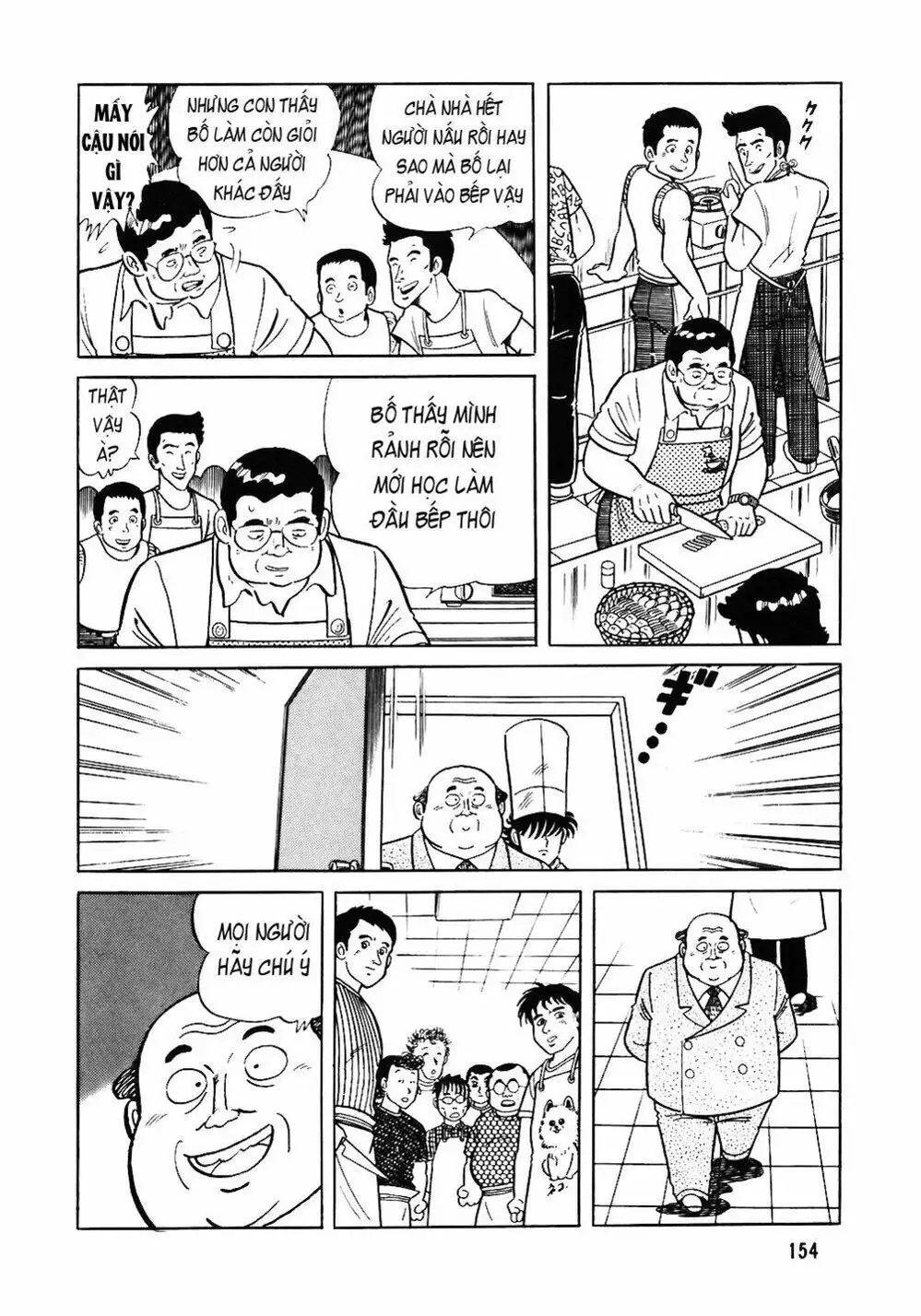 Truyện Tranh Đầu Bếp Trứ Danh - The Chef trang 3