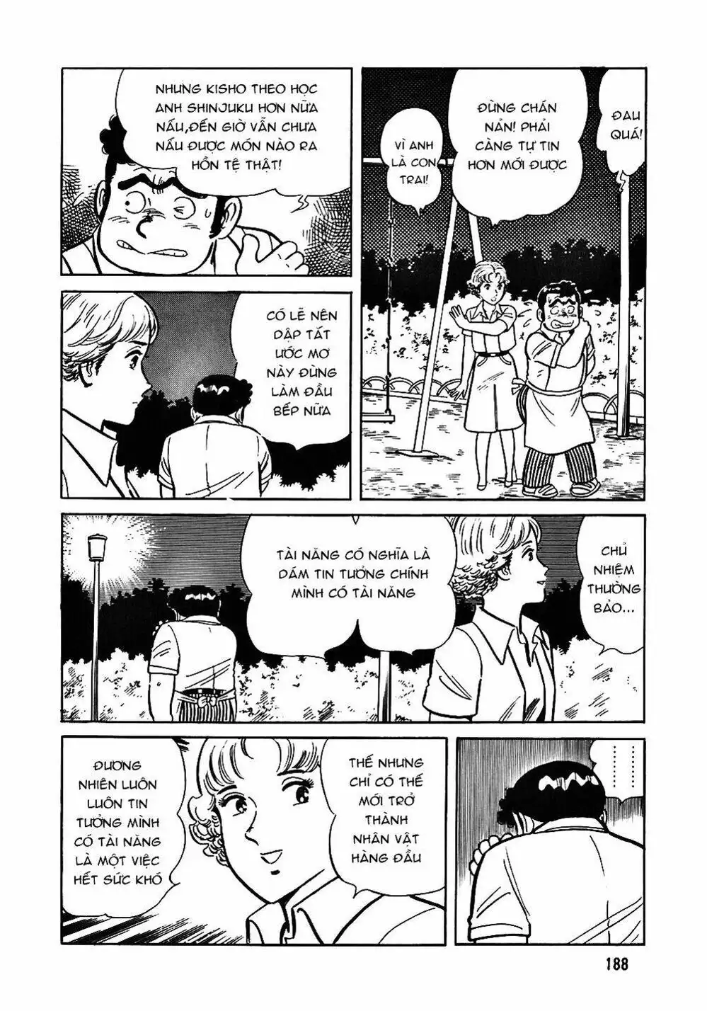 Truyện Tranh Đầu Bếp Trứ Danh - The Chef trang 3