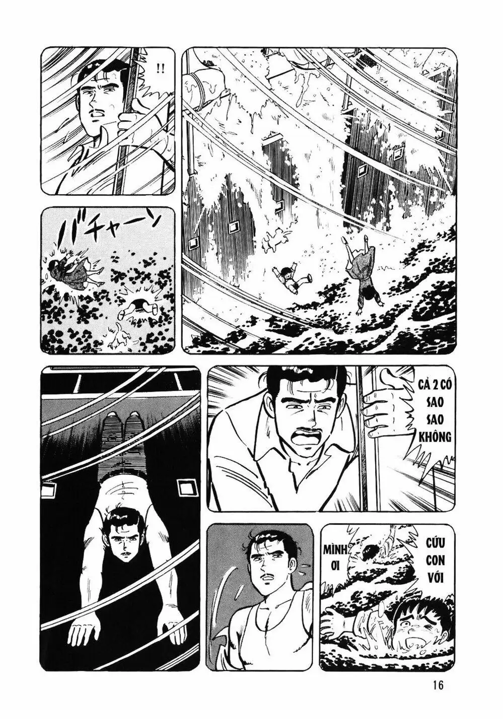 Truyện Tranh Đầu Bếp Trứ Danh - The Chef trang 3