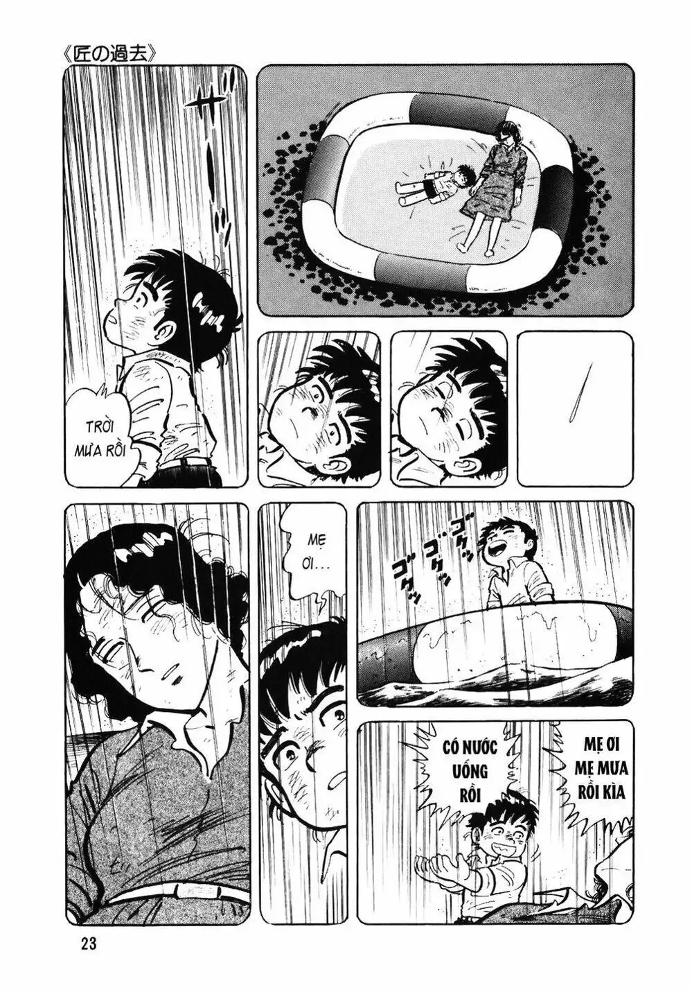 Truyện Tranh Đầu Bếp Trứ Danh - The Chef trang 3