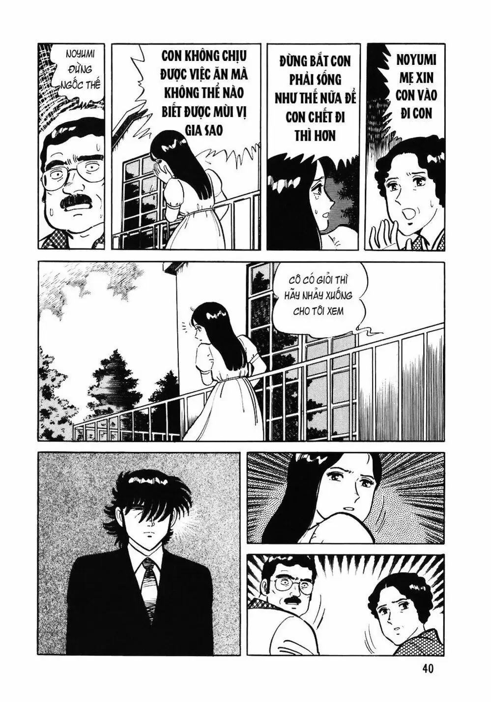 Truyện Tranh Đầu Bếp Trứ Danh - The Chef trang 3