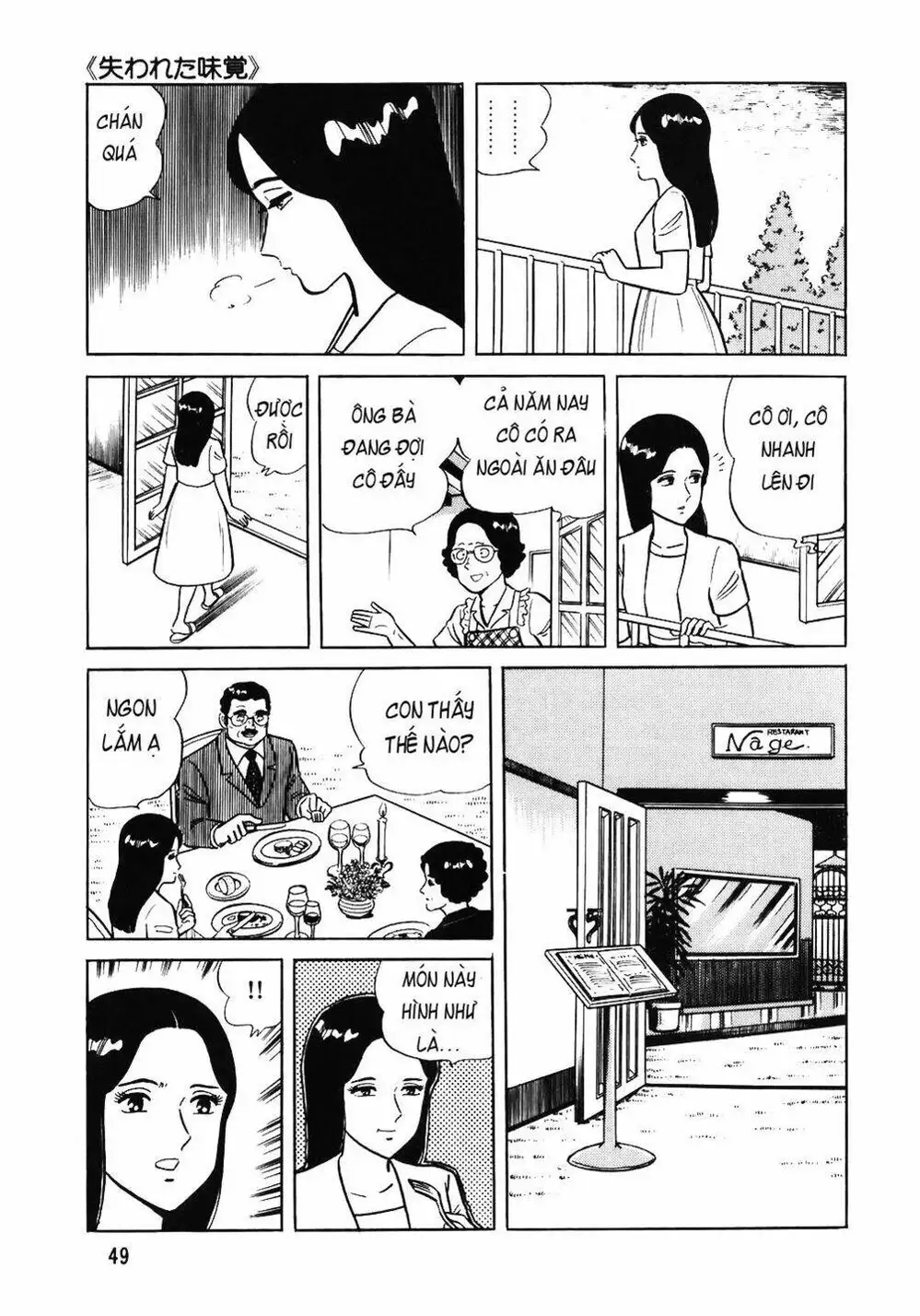 Truyện Tranh Đầu Bếp Trứ Danh - The Chef trang 3