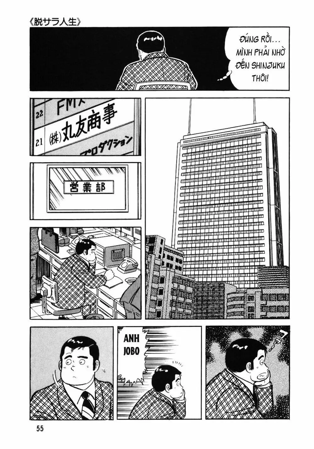 Truyện Tranh Đầu Bếp Trứ Danh - The Chef trang 3