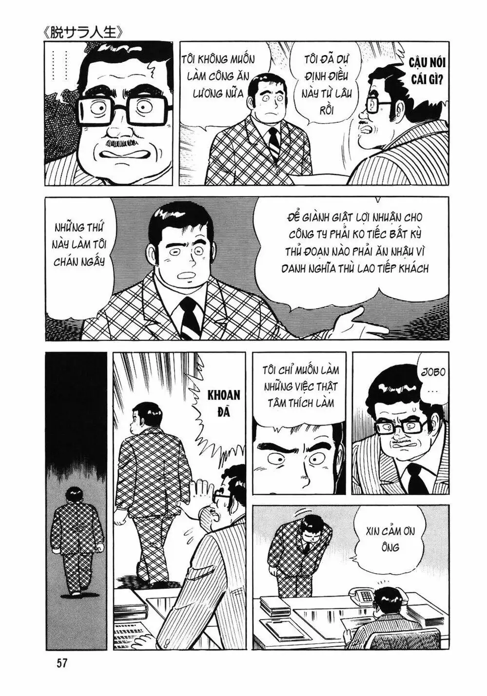 Truyện Tranh Đầu Bếp Trứ Danh - The Chef trang 3