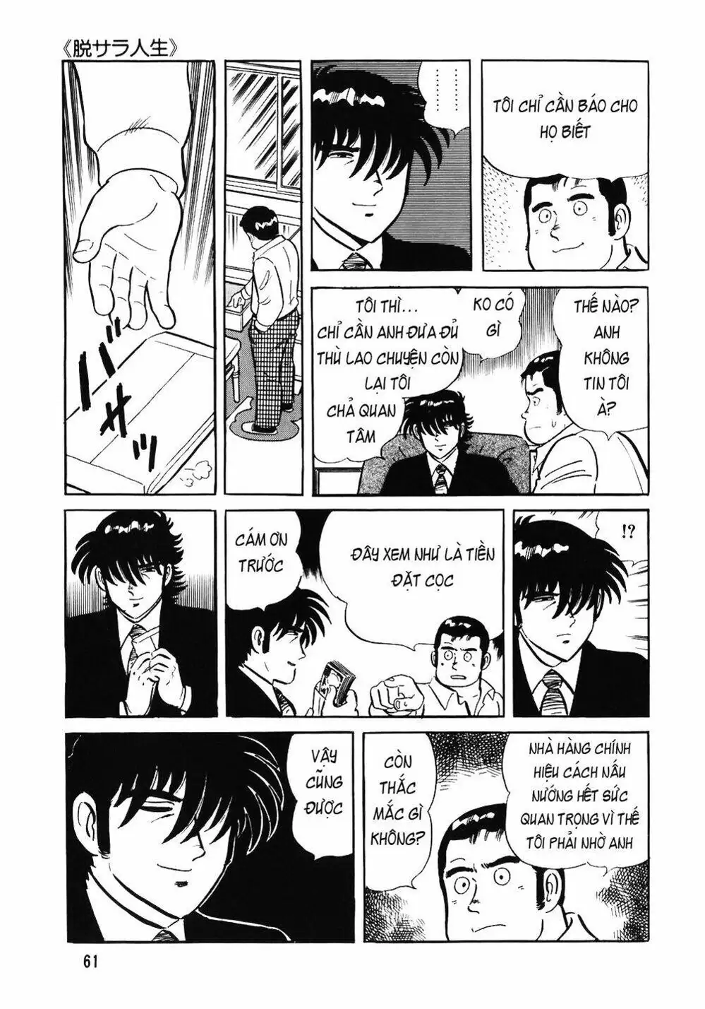 Truyện Tranh Đầu Bếp Trứ Danh - The Chef trang 3