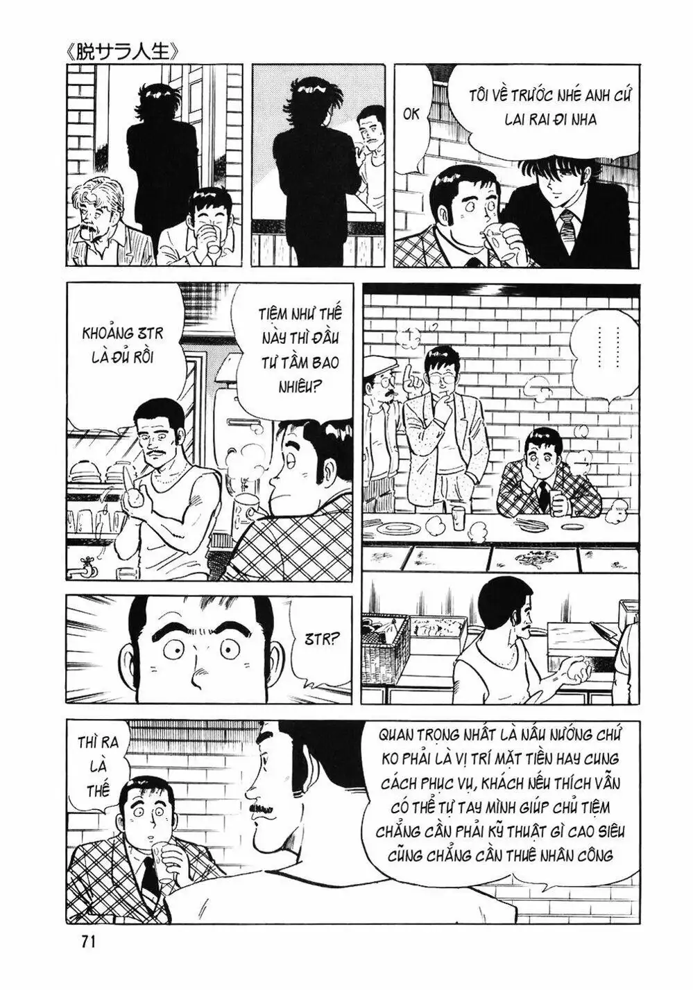 Truyện Tranh Đầu Bếp Trứ Danh - The Chef trang 3