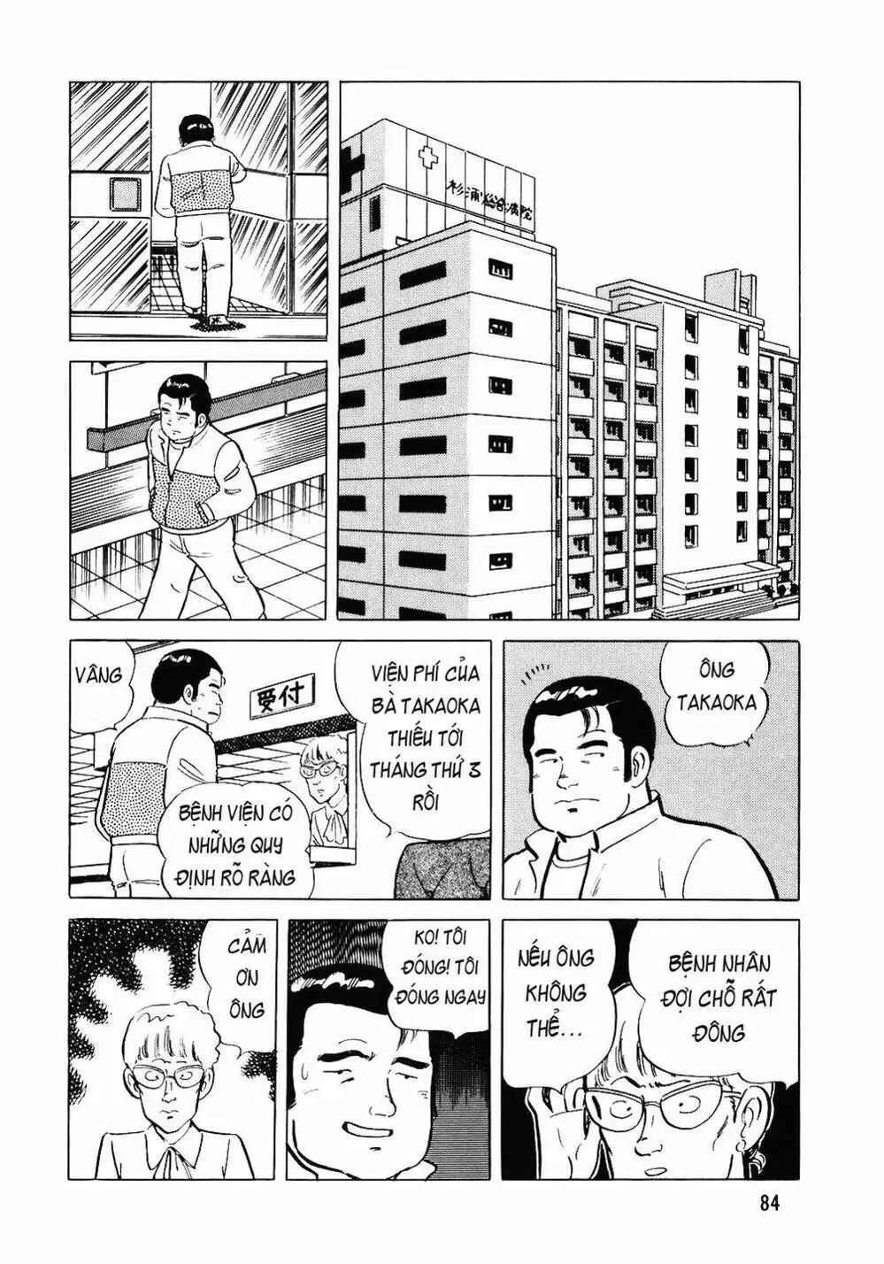 Truyện Tranh Đầu Bếp Trứ Danh - The Chef trang 3