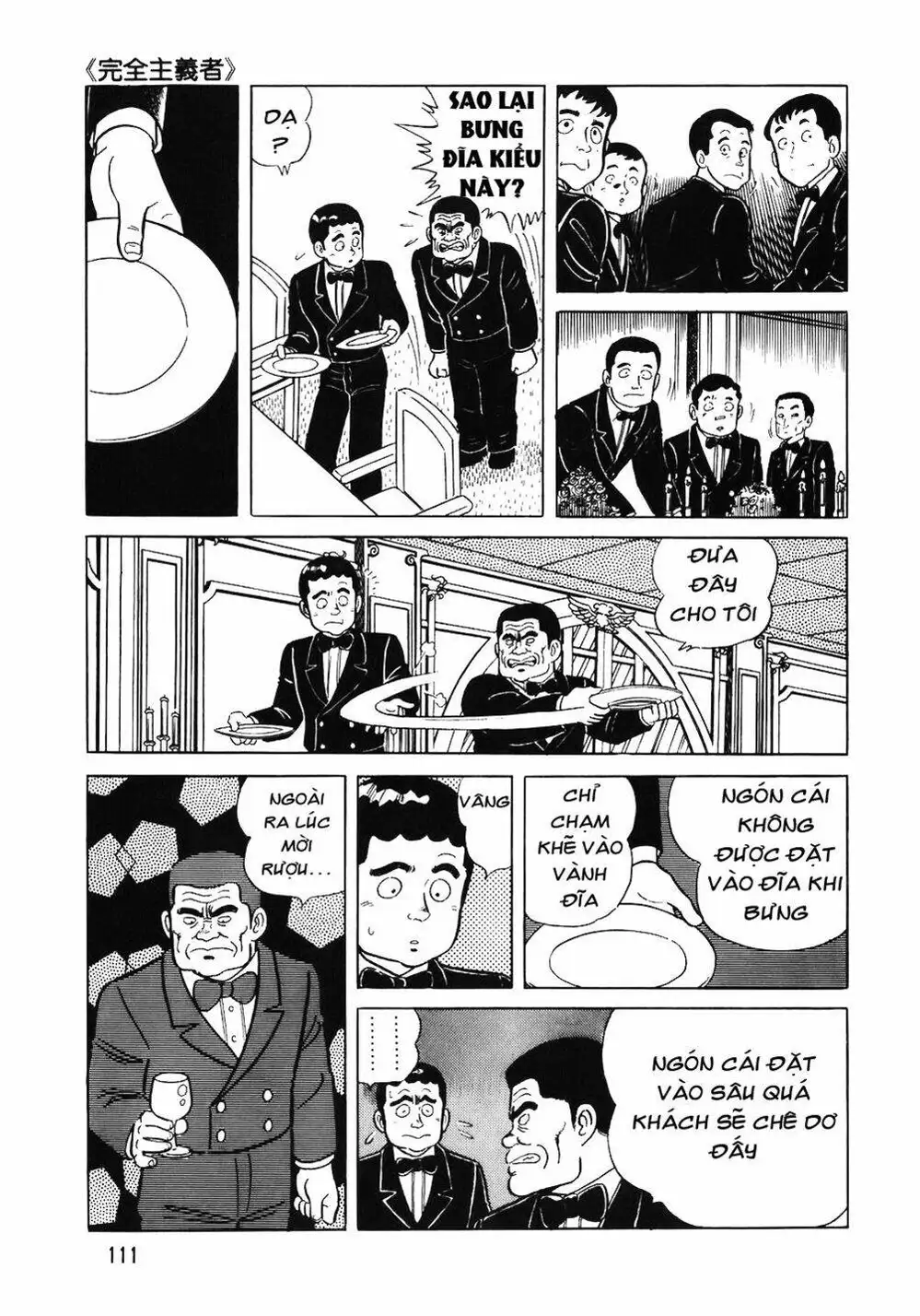 Truyện Tranh Đầu Bếp Trứ Danh - The Chef trang 3