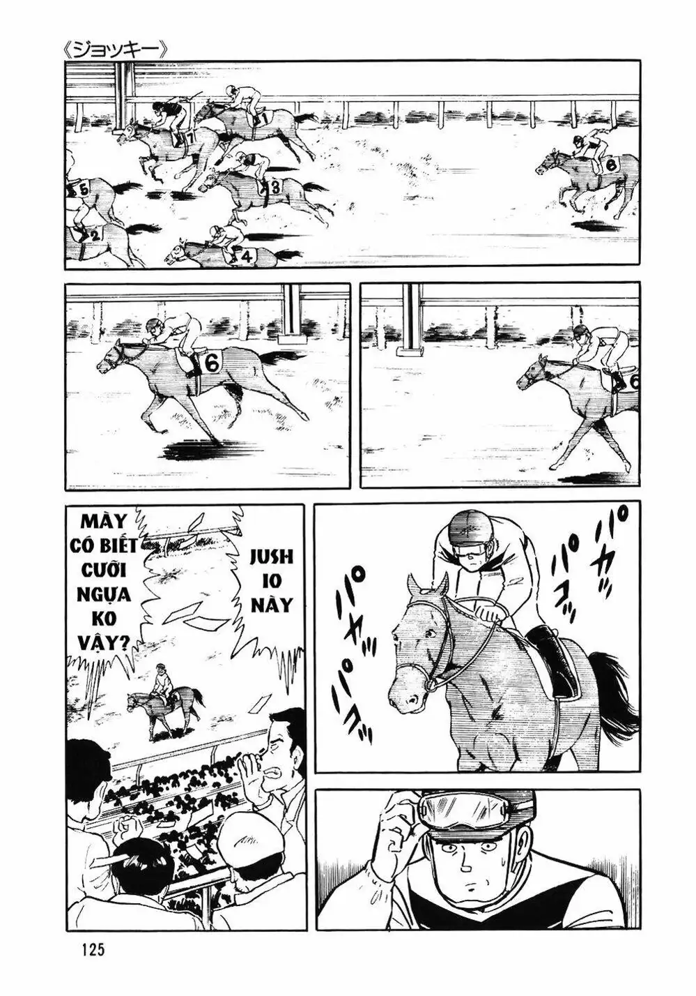 Truyện Tranh Đầu Bếp Trứ Danh - The Chef trang 3