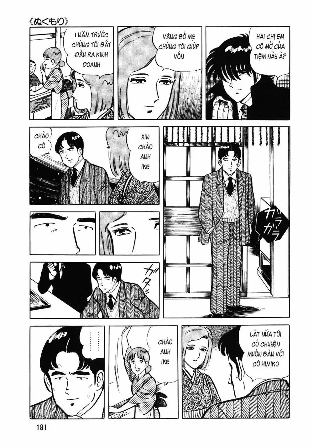 Truyện Tranh Đầu Bếp Trứ Danh - The Chef trang 3