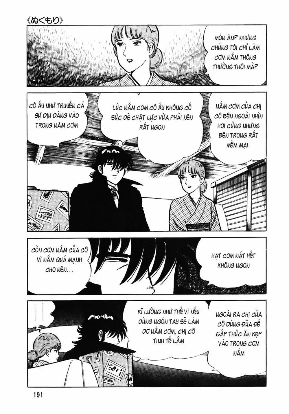 Truyện Tranh Đầu Bếp Trứ Danh - The Chef trang 3