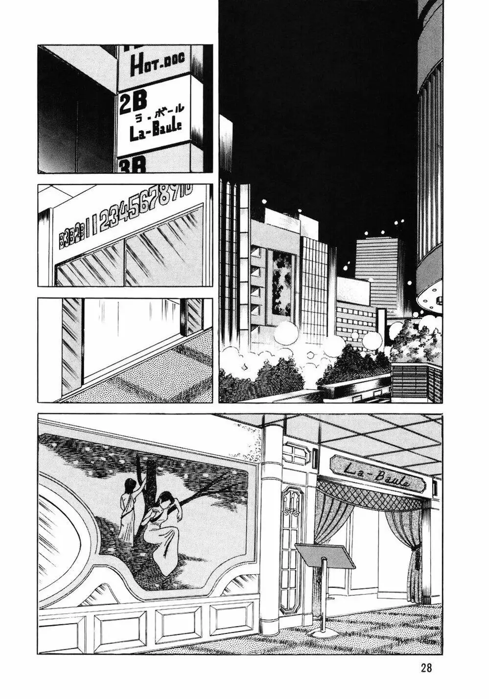 Truyện Tranh Đầu Bếp Trứ Danh - The Chef trang 3