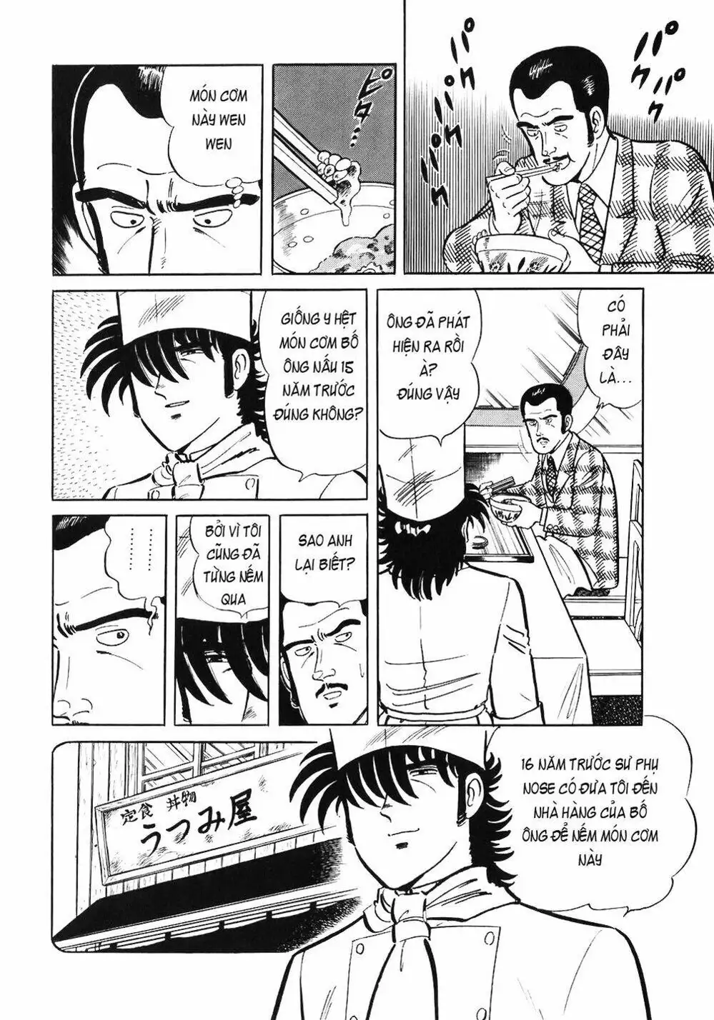 Truyện Tranh Đầu Bếp Trứ Danh - The Chef trang 3