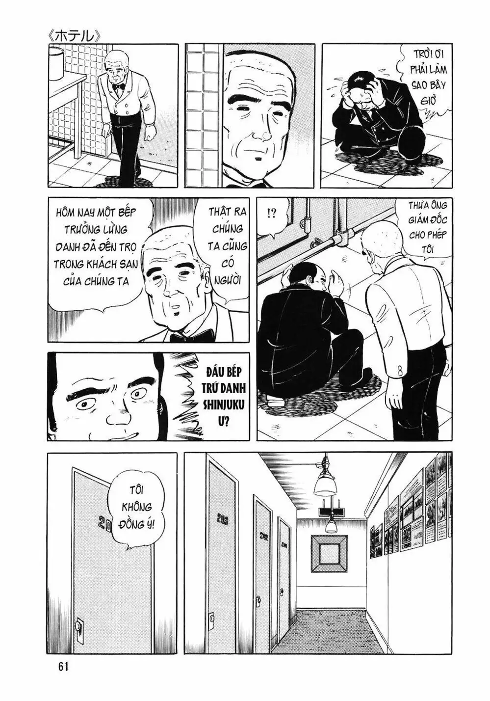 Truyện Tranh Đầu Bếp Trứ Danh - The Chef trang 3