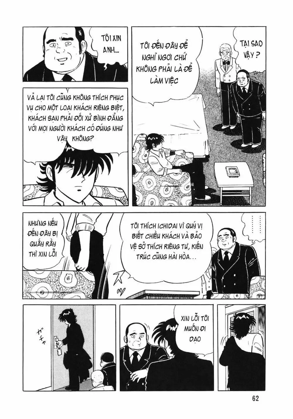 Truyện Tranh Đầu Bếp Trứ Danh - The Chef trang 3