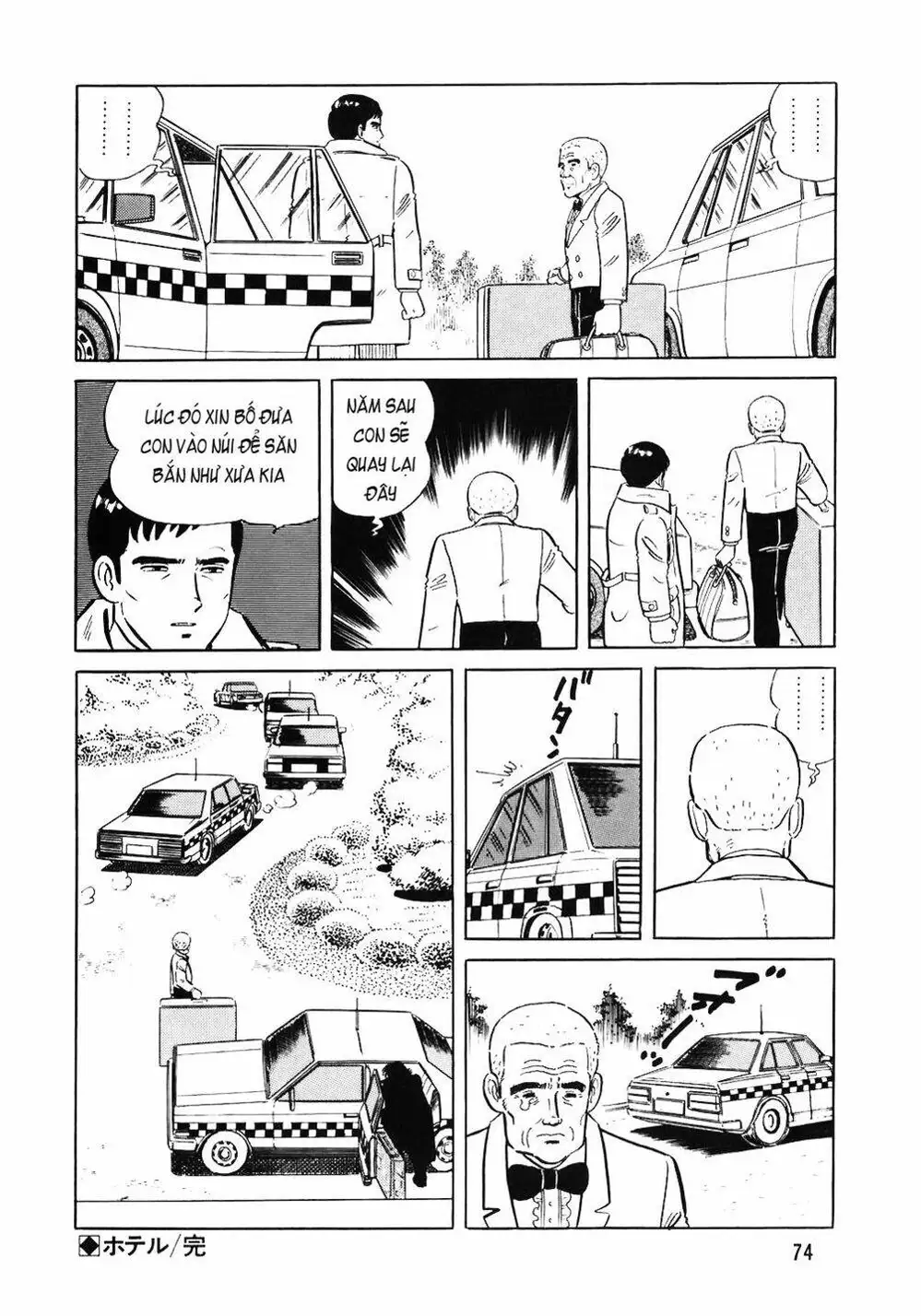 Truyện Tranh Đầu Bếp Trứ Danh - The Chef trang 3