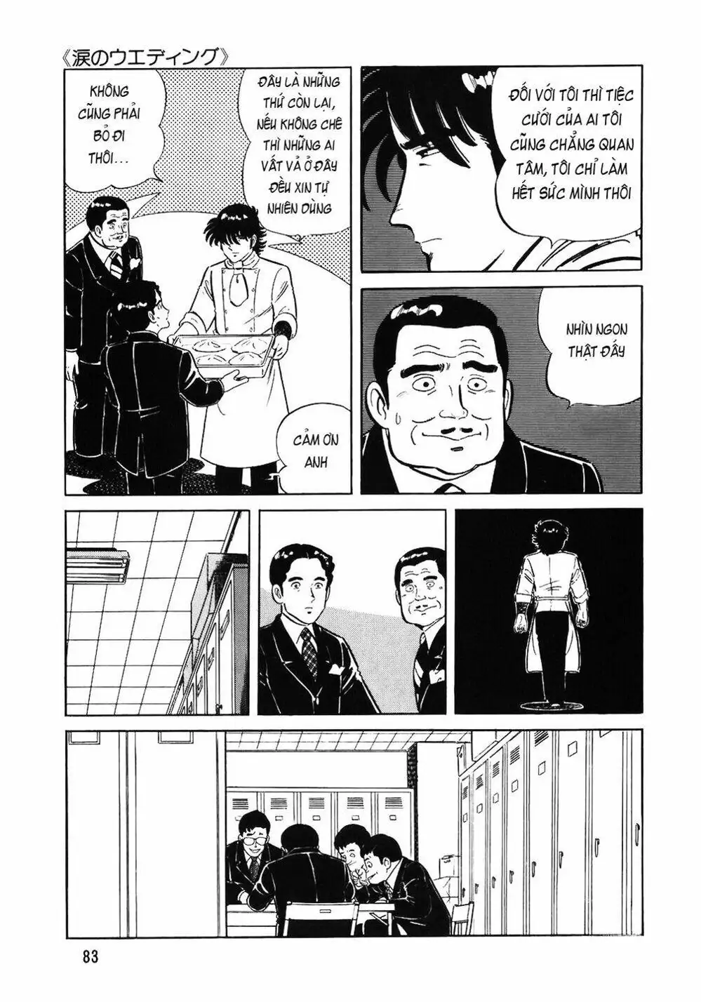 Truyện Tranh Đầu Bếp Trứ Danh - The Chef trang 3