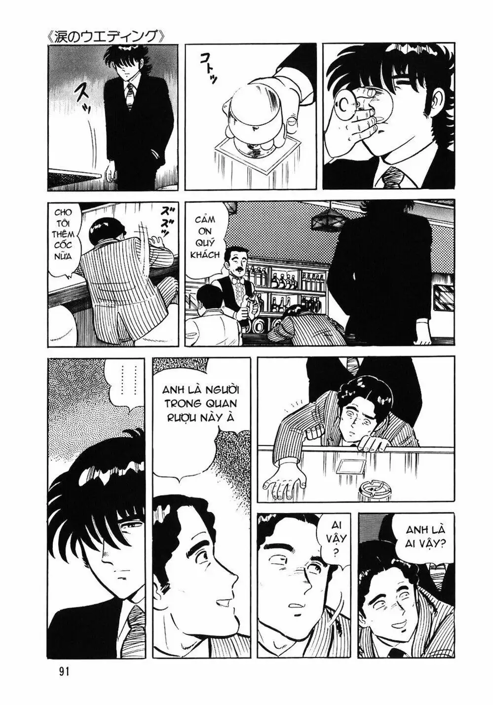 Truyện Tranh Đầu Bếp Trứ Danh - The Chef trang 3