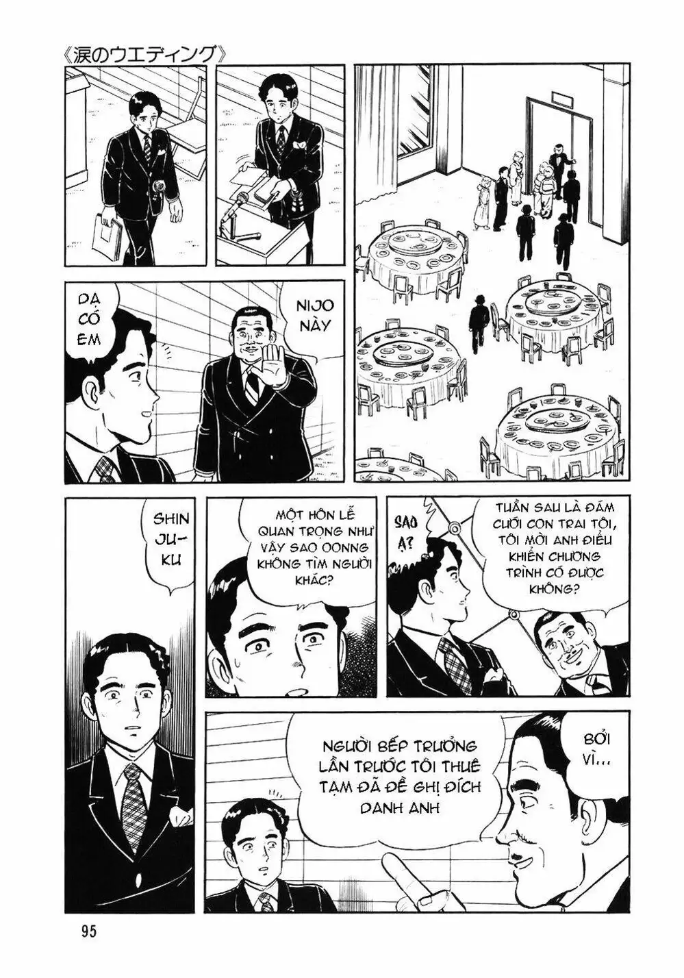 Truyện Tranh Đầu Bếp Trứ Danh - The Chef trang 3