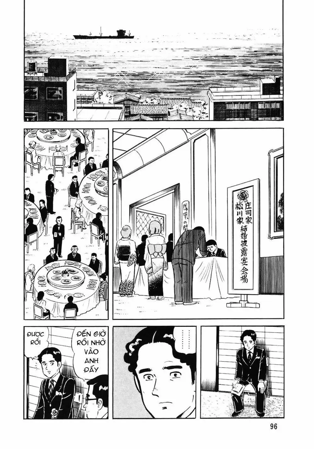 Truyện Tranh Đầu Bếp Trứ Danh - The Chef trang 3