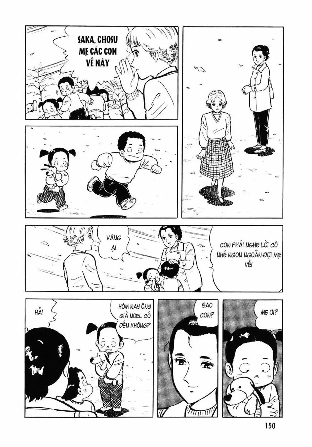 Truyện Tranh Đầu Bếp Trứ Danh - The Chef trang 3