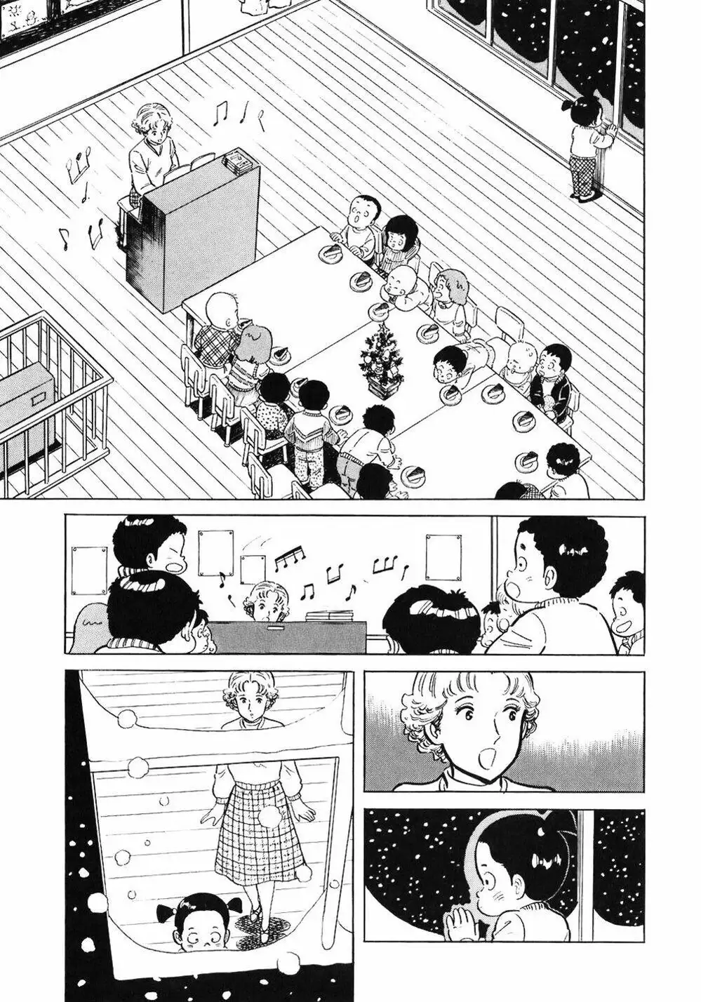 Truyện Tranh Đầu Bếp Trứ Danh - The Chef trang 3