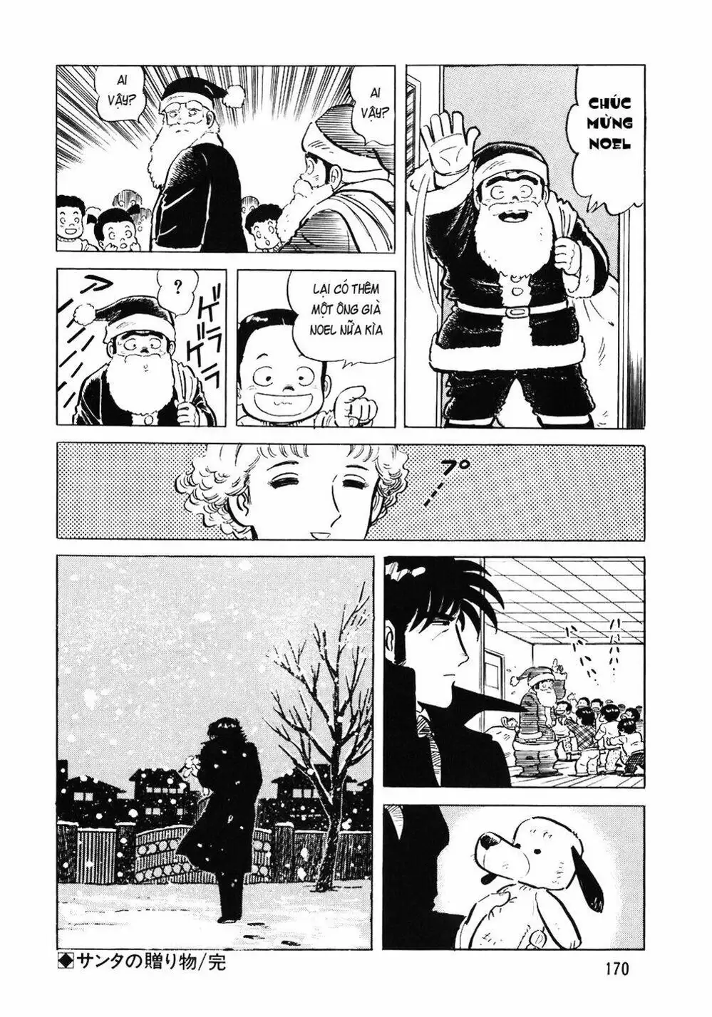 Truyện Tranh Đầu Bếp Trứ Danh - The Chef trang 3