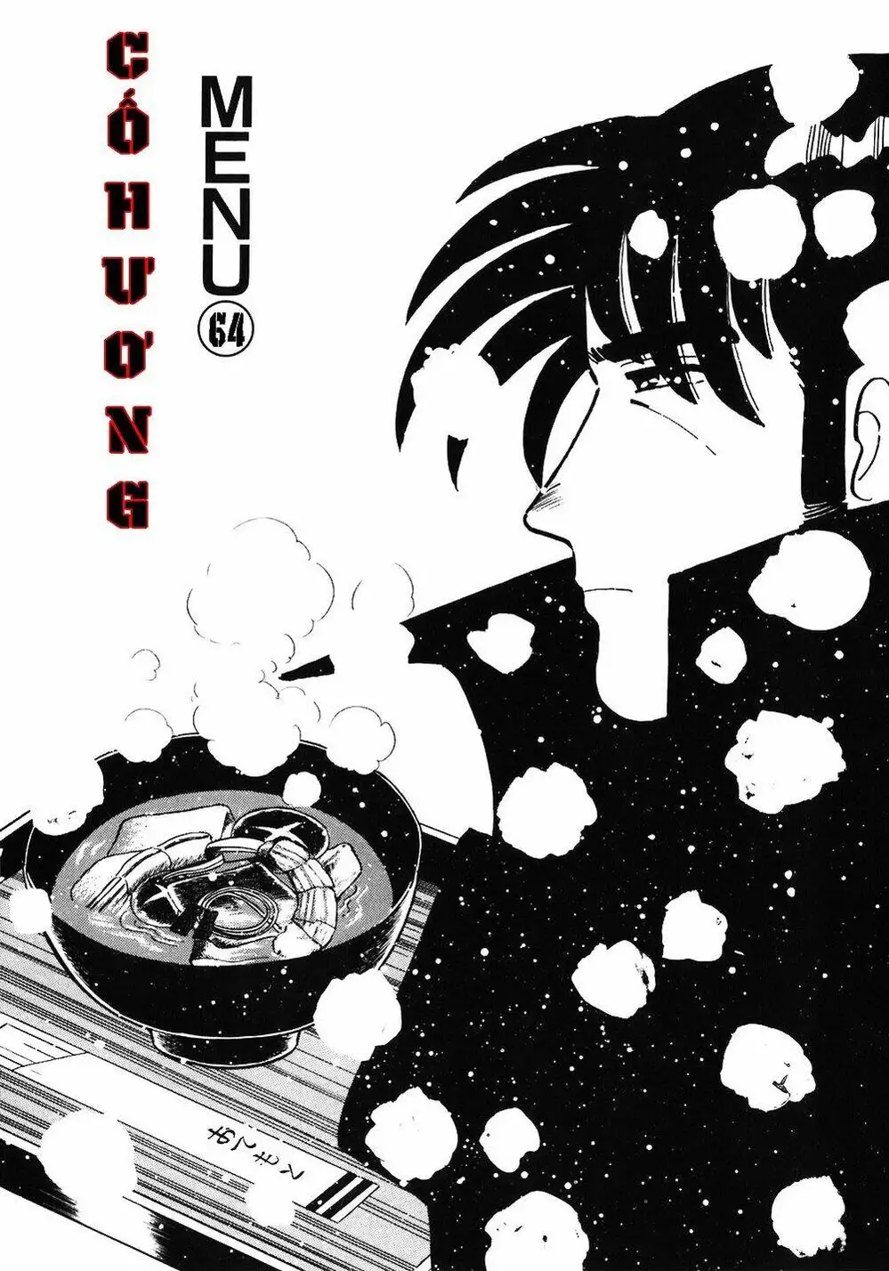 Truyện Tranh Đầu Bếp Trứ Danh - The Chef trang 3