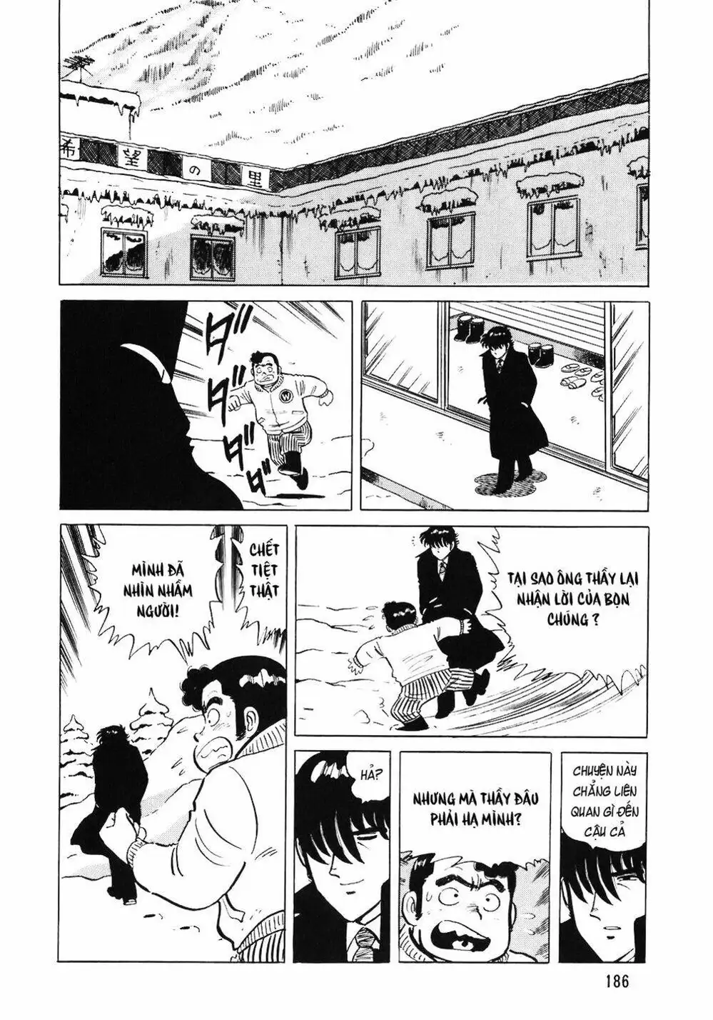 Truyện Tranh Đầu Bếp Trứ Danh - The Chef trang 3