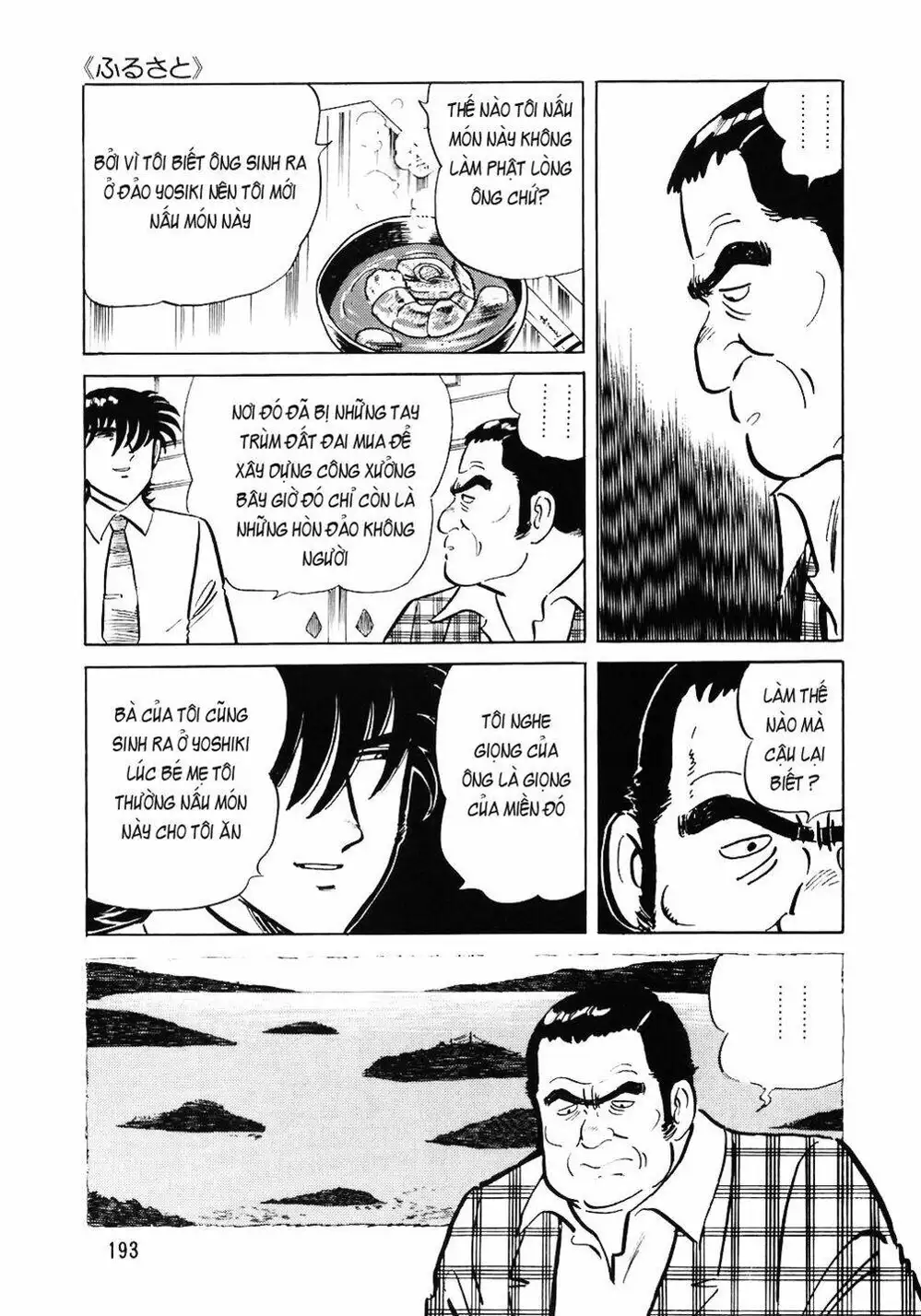 Truyện Tranh Đầu Bếp Trứ Danh - The Chef trang 3