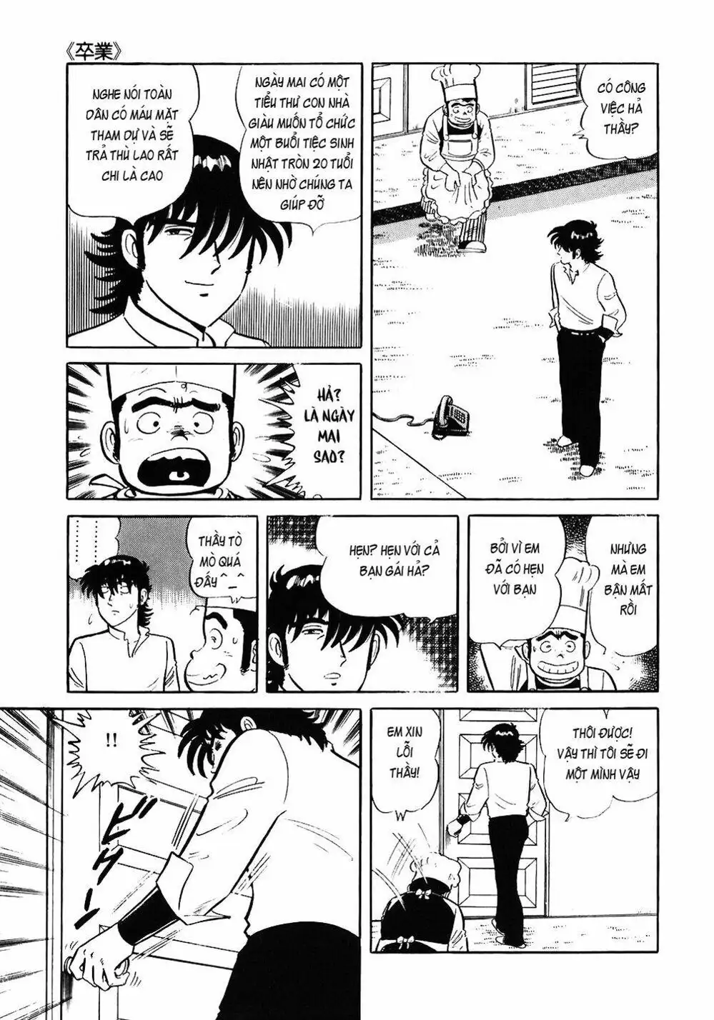 Truyện Tranh Đầu Bếp Trứ Danh - The Chef trang 3
