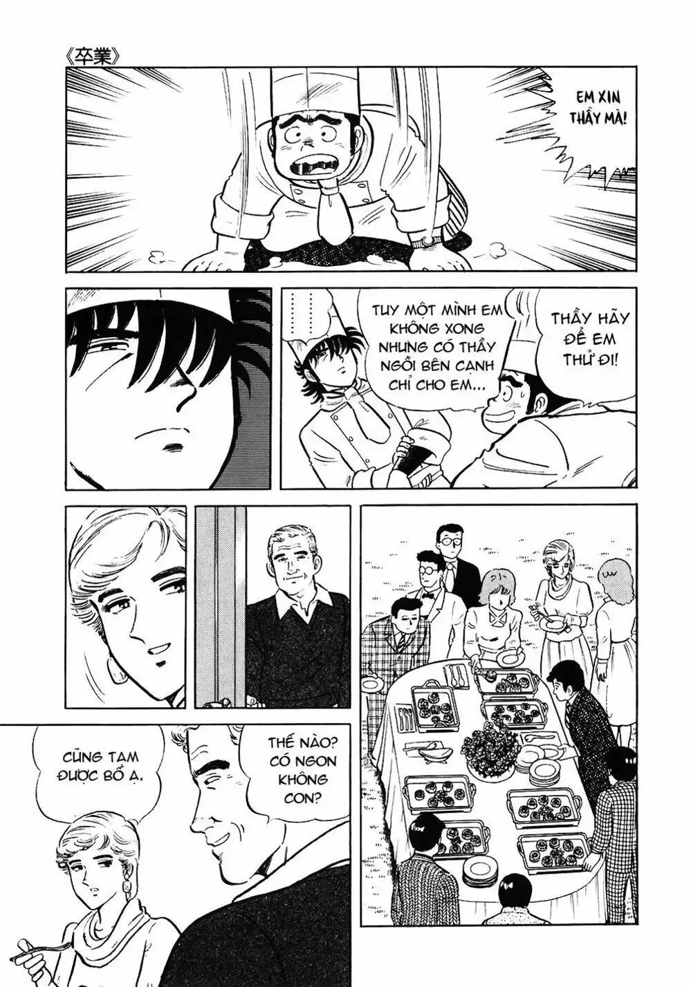Truyện Tranh Đầu Bếp Trứ Danh - The Chef trang 3