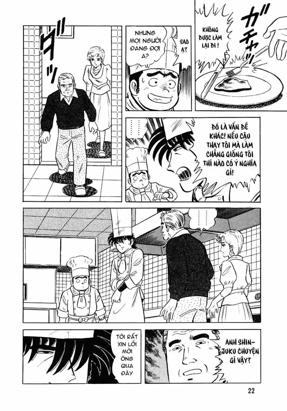 Truyện Tranh Đầu Bếp Trứ Danh - The Chef trang 3