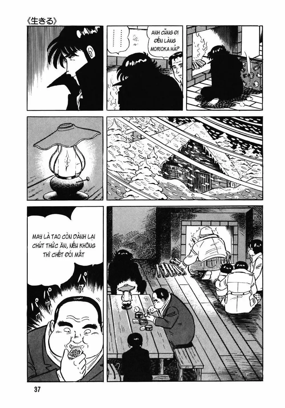 Truyện Tranh Đầu Bếp Trứ Danh - The Chef trang 3