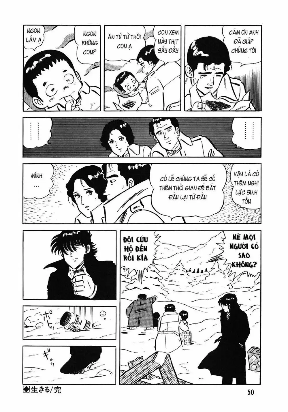 Truyện Tranh Đầu Bếp Trứ Danh - The Chef trang 3