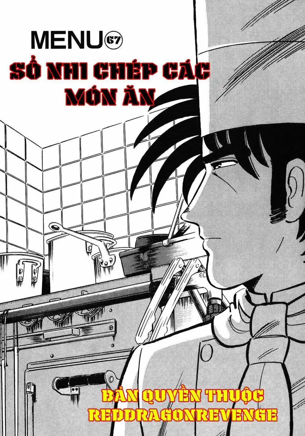Truyện Tranh Đầu Bếp Trứ Danh - The Chef trang 3