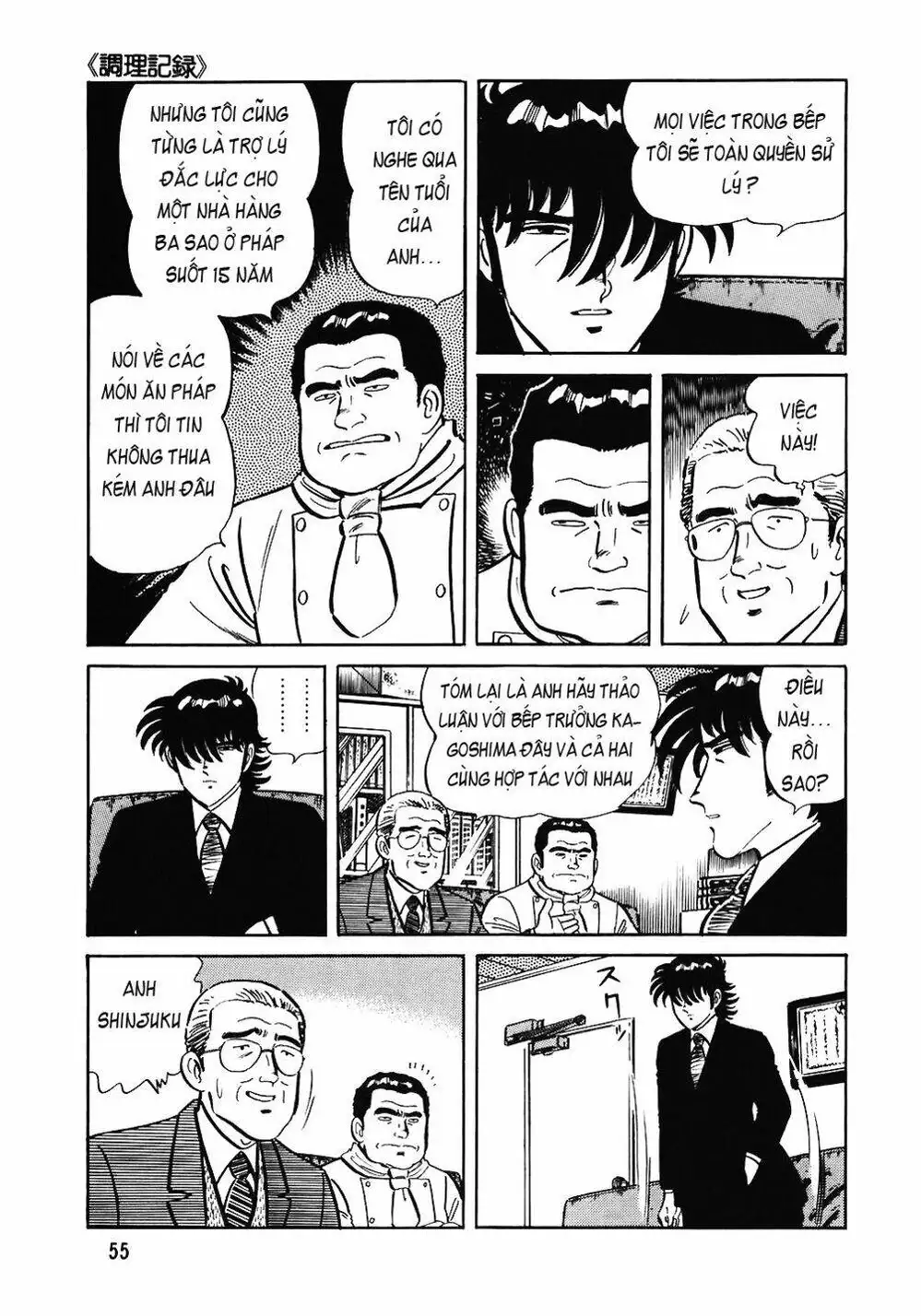 Truyện Tranh Đầu Bếp Trứ Danh - The Chef trang 3