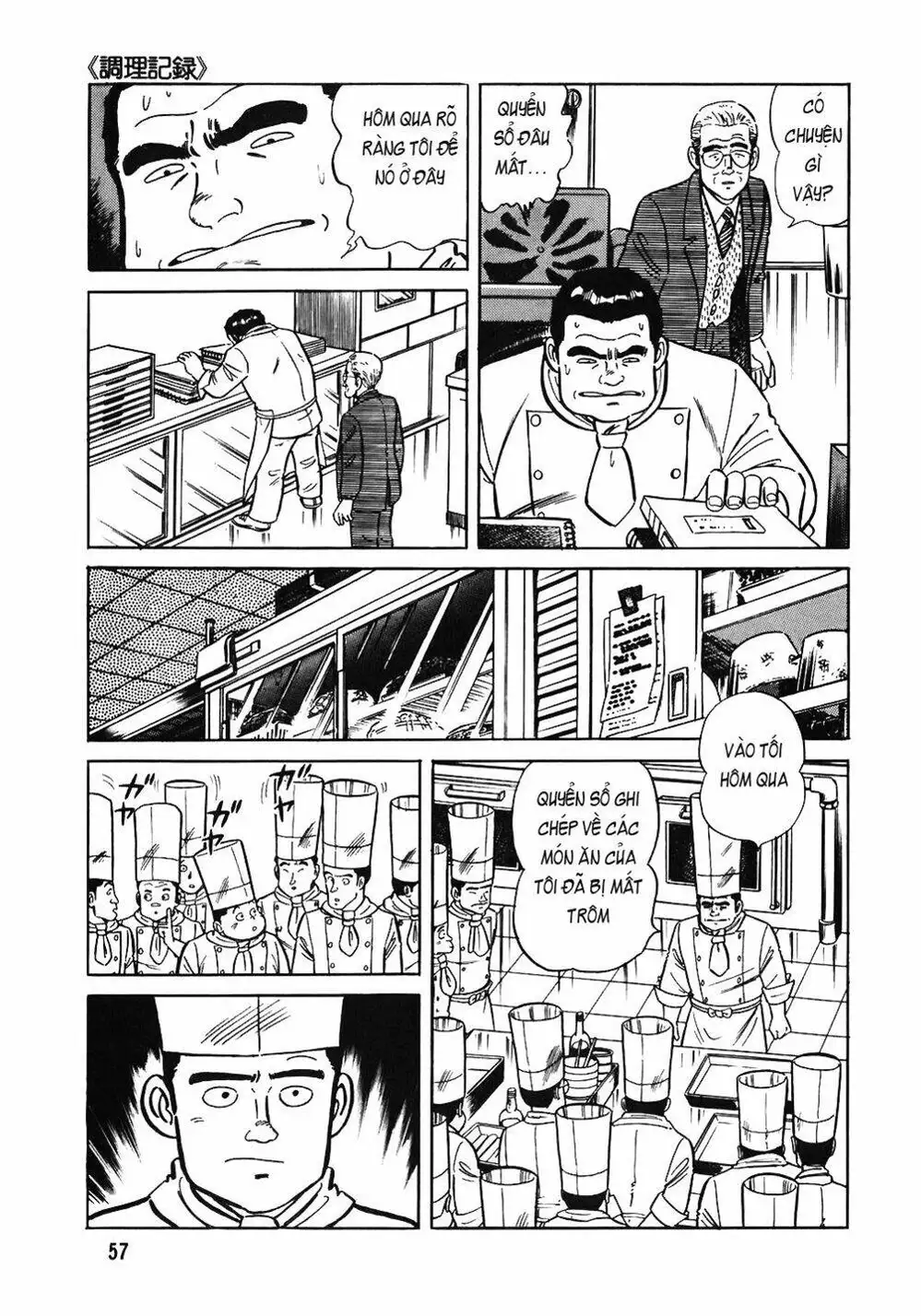 Truyện Tranh Đầu Bếp Trứ Danh - The Chef trang 3