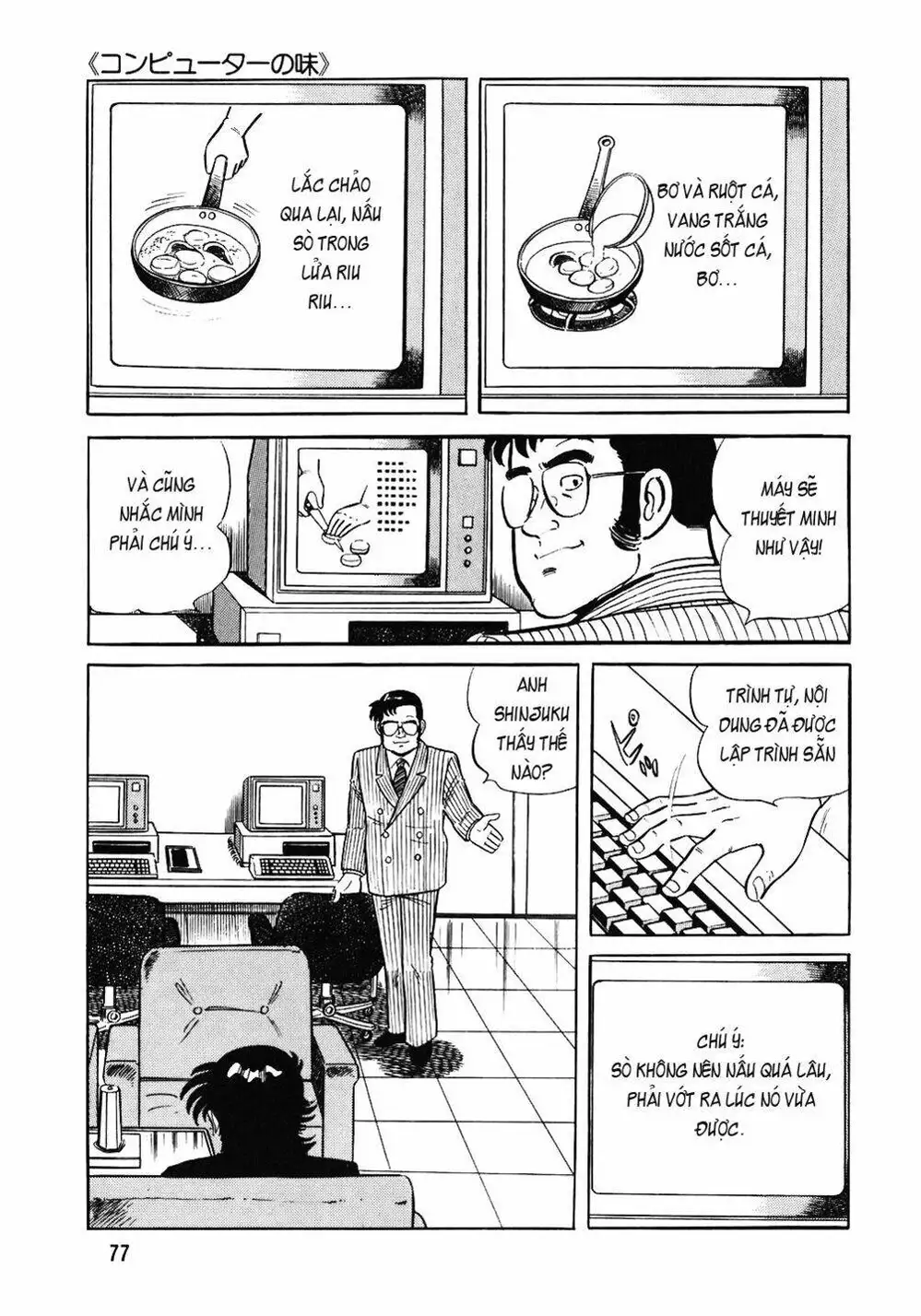 Truyện Tranh Đầu Bếp Trứ Danh - The Chef trang 3