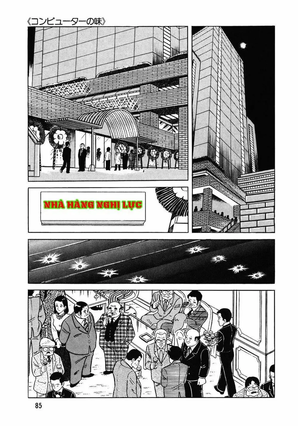 Truyện Tranh Đầu Bếp Trứ Danh - The Chef trang 3