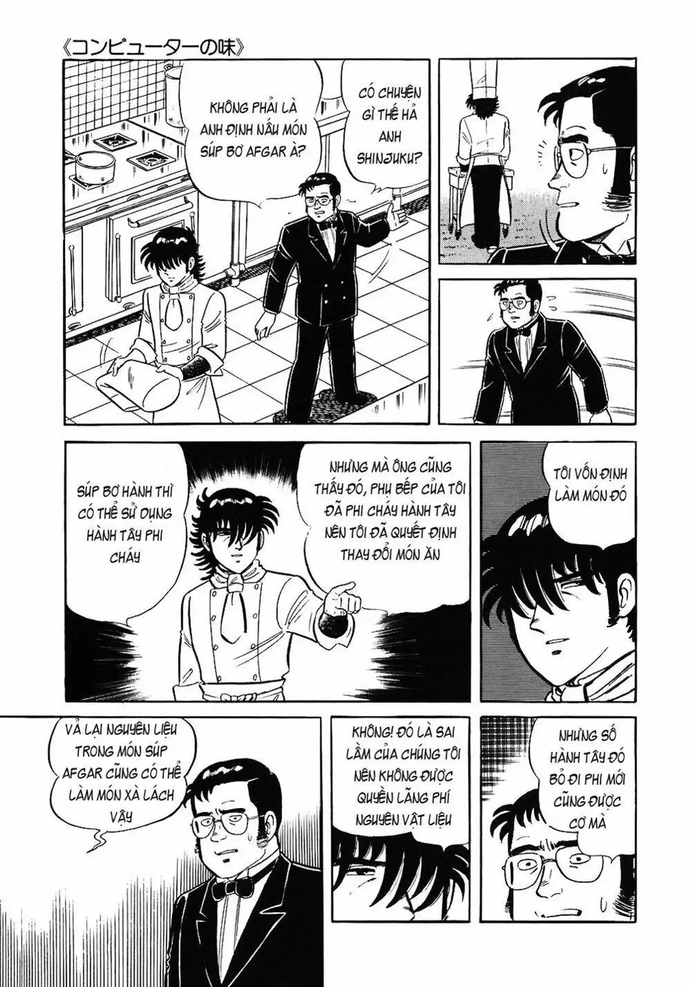 Truyện Tranh Đầu Bếp Trứ Danh - The Chef trang 3