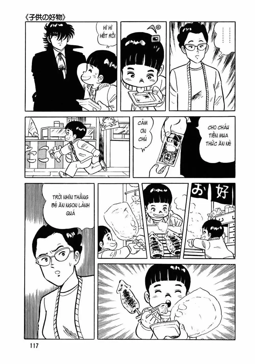 Truyện Tranh Đầu Bếp Trứ Danh - The Chef trang 3